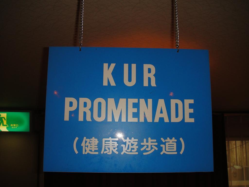 Kurhaus Ishibashi Ryokan Shimoda  Buitenkant foto
